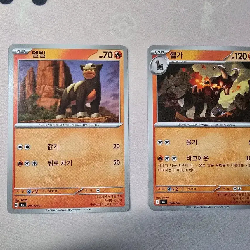 [BUNJANG] Pokemon Card Delphox & Houndoom Bundle (Korean Edition) / 포켓몬카드 델빌 헬가 2장 일괄 097/142 098/142 한글판