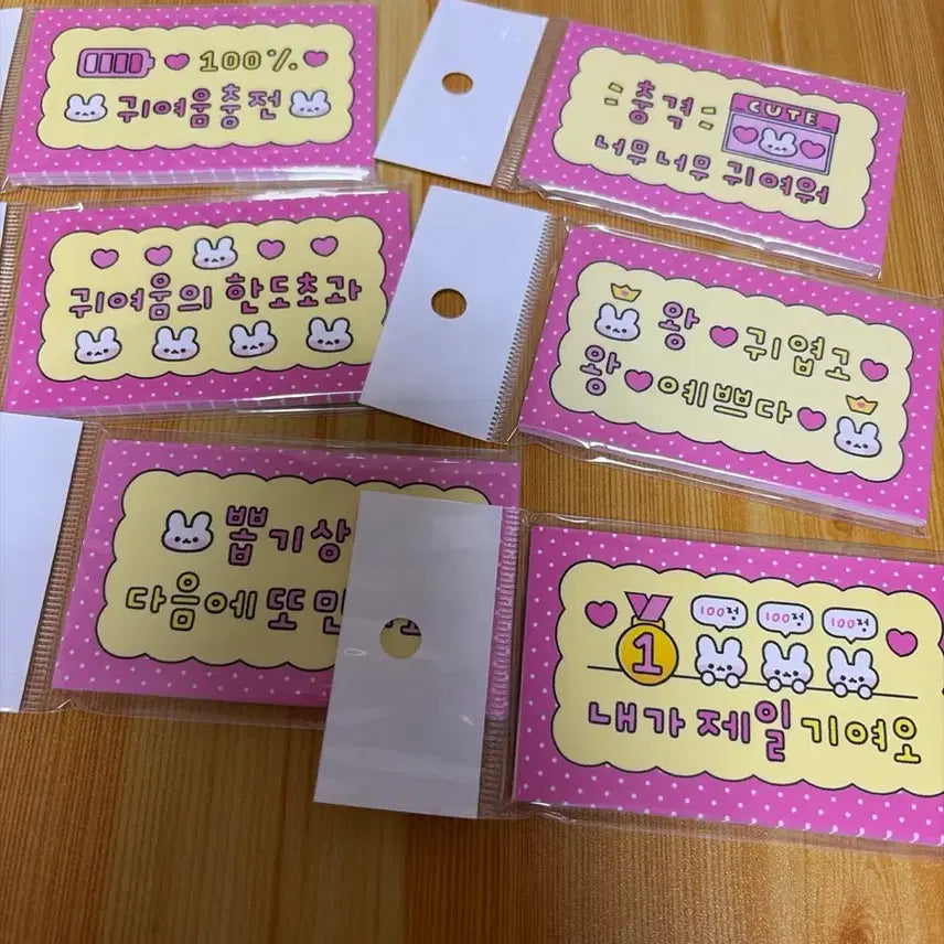 [BUNJANG] Gonggongshop Square Die-Cut Stickers / 공공샵 사각재단 스티커