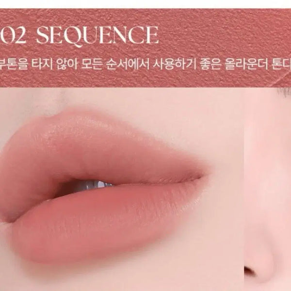 [BUNJANG] Mujigae Mansion Liquid Lip 02 Sequence / 무지개 맨션 리퀴드 립