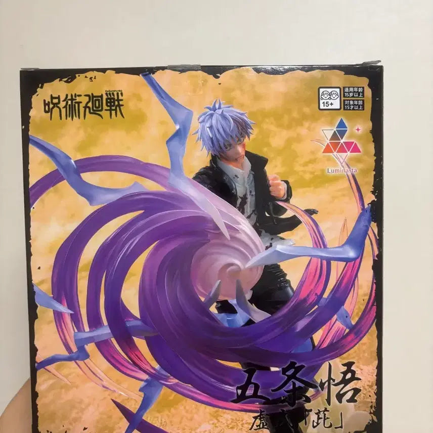 [BUNJANG] Jujutsu Kaisen Luminasta Satoru Gojo Figure / 주술회전 루미나스타 고죠 사토루 피규어