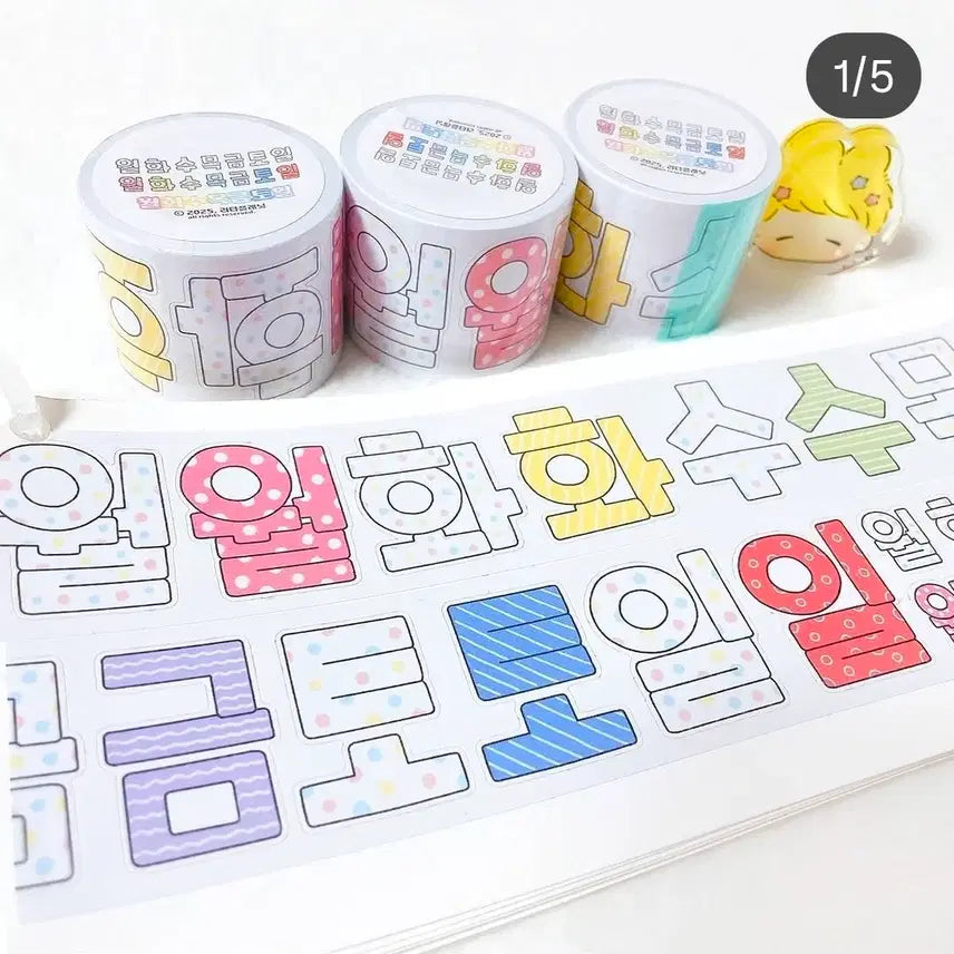 [BUNJANG] Rita Planet Day MoJo Paper Kiss Cut Sticker Set / 띵) 리타플래닛 요일 모조지 키스컷