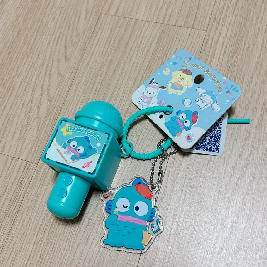 [BUNJANG] Hangyodon Recording Microphone Keychain / 한교동 녹음 마이크 키링