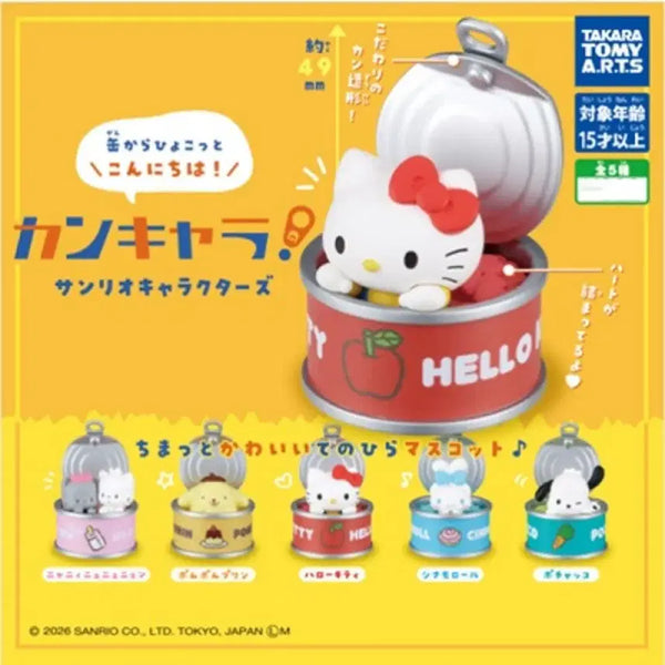 [BUNJANG] Sanrio Canned Gacha / 산리오 통조림 가챠 팝니다