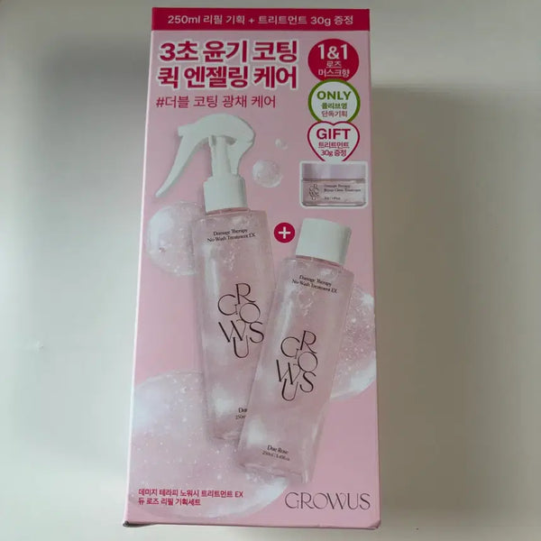 [BUNJANG] Grow Us Damage Therapy No-Wash Treatment EX Duo Set / (새상품) 그로우어스 데미지 테라피 노워시 트리트먼트 EX 듀오즈 리필 기획세트