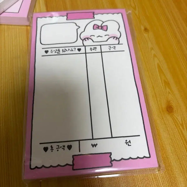 [BUNJANG] Torengyi Receipt Bundle Set / 토랭이 영수증 , 엥꼬님 영수증