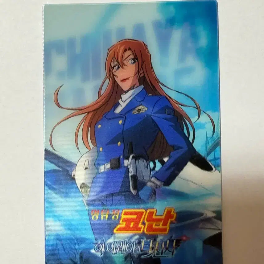 [BUNJANG] Detective Conan Lenticular Chehaya / 명탐정코난 렌티큘러 치하야