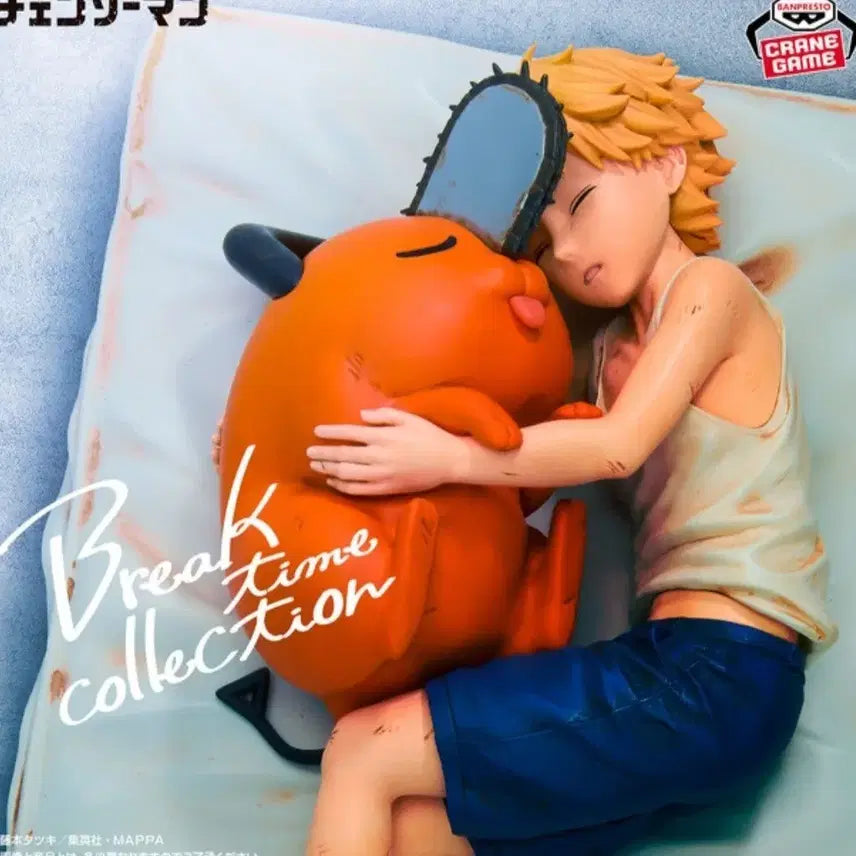 [BUNJANG] Banpresto Chainsaw Man Break Time Collection Vol. 4 Denji & Pochita Prize Figure / 쇼타덴지 경품 피규어 반프레스토 체인소맨 브레이크 타임 컬렉션 Vol.4 덴지 & 포치타