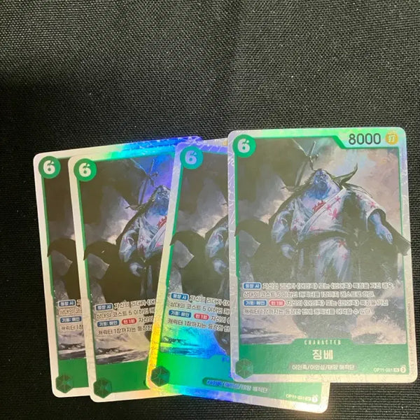 [BUNJANG] Adventure Jinbe SR Set (3 Cards) / 징베 sr 3장