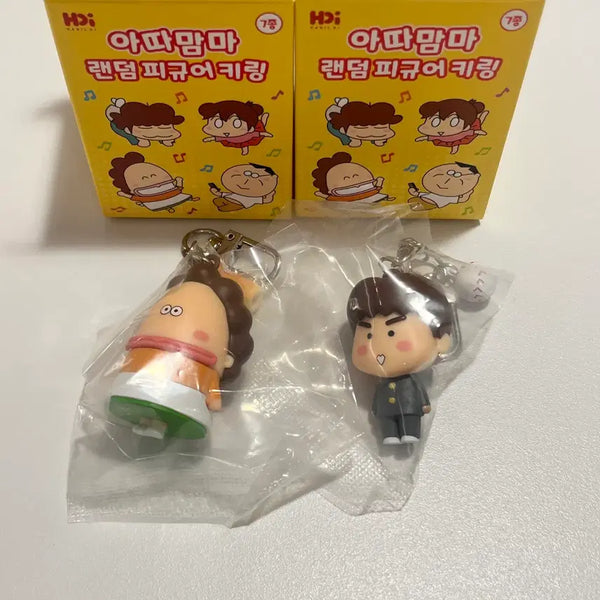 [BUNJANG] Atdimamma Mom Doll Figure Keychain / 아따맘마 엄마 한돌 피규어 키링