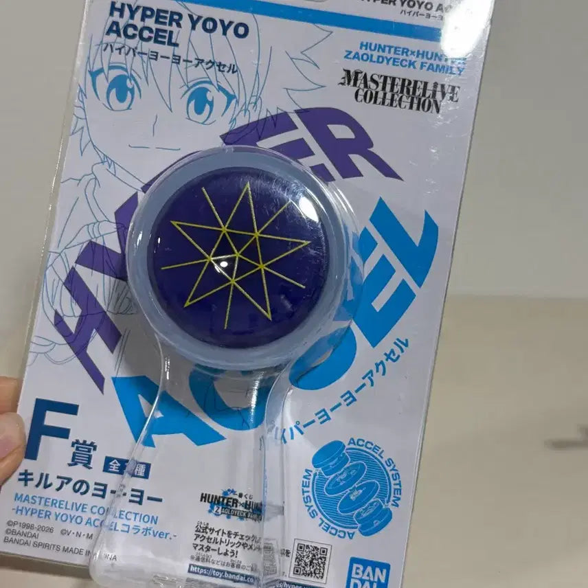 [BUNJANG] Hunter x Hunter Killua Yo-Yo Kujisan Sealed / 헌터헌터 키르아 요요 쿠지상 (미개봉)
