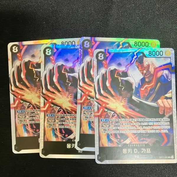[BUNJANG] One Piece Card Monkey D. Garp 4 Cards / 원피스 카드 몽키 D. 가프 4장