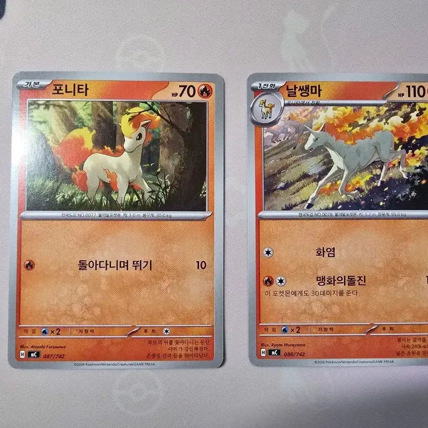 [BUNJANG] Pokemon Card Ponyta & Rapidash 2-Card Set (Korean) / 포켓몬카드 포니타 날쌩마 2장 일괄 087/142 088/142 한글판