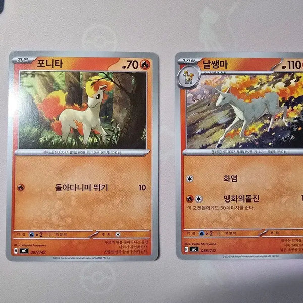 [BUNJANG] Pokemon Card Ponyta & Rapidash 2-Card Set (Korean) / 포켓몬카드 포니타 날쌩마 2장 일괄 087/142 088/142 한글판