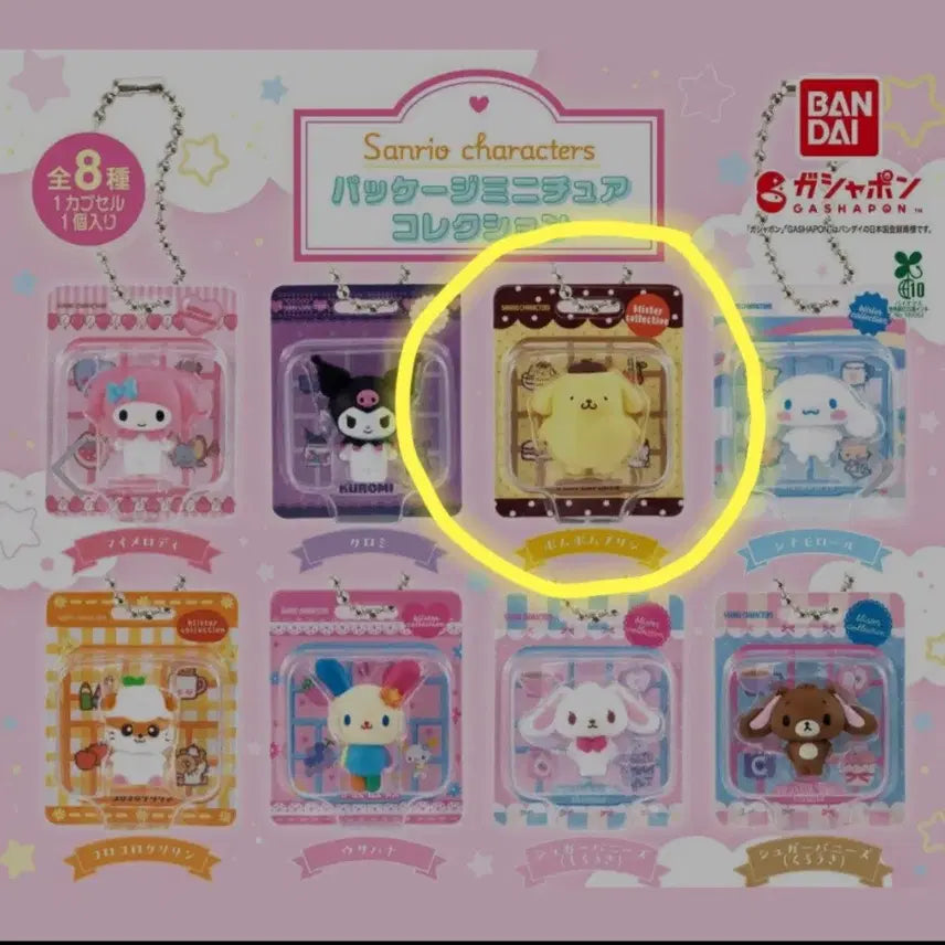 [BUNJANG] Sanrio Pompompurin Package Miniatures / 산리오 패키지 폼폼푸린