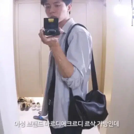 [BUNJANG] Mardi Mercredi Grand Belot Leather Shoulder Bag / 주우재 X 마르디 메크르디 그랑벨로 레더 숄더백