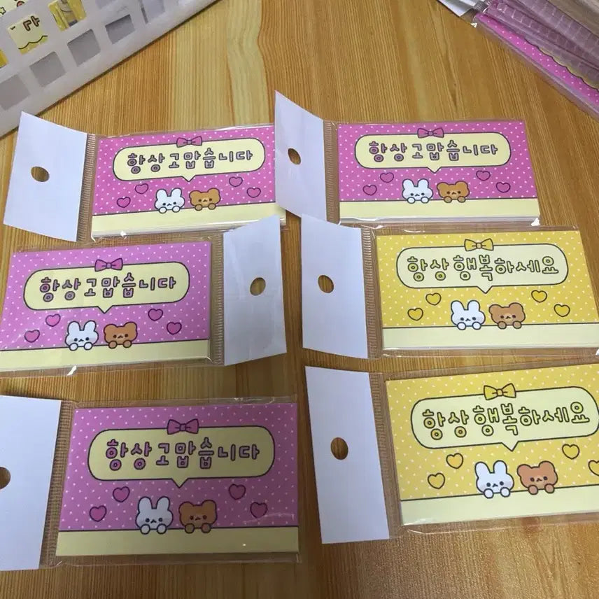 [BUNJANG] Gonggongshop Memo Card / 공공샵 메모카드 , 카드