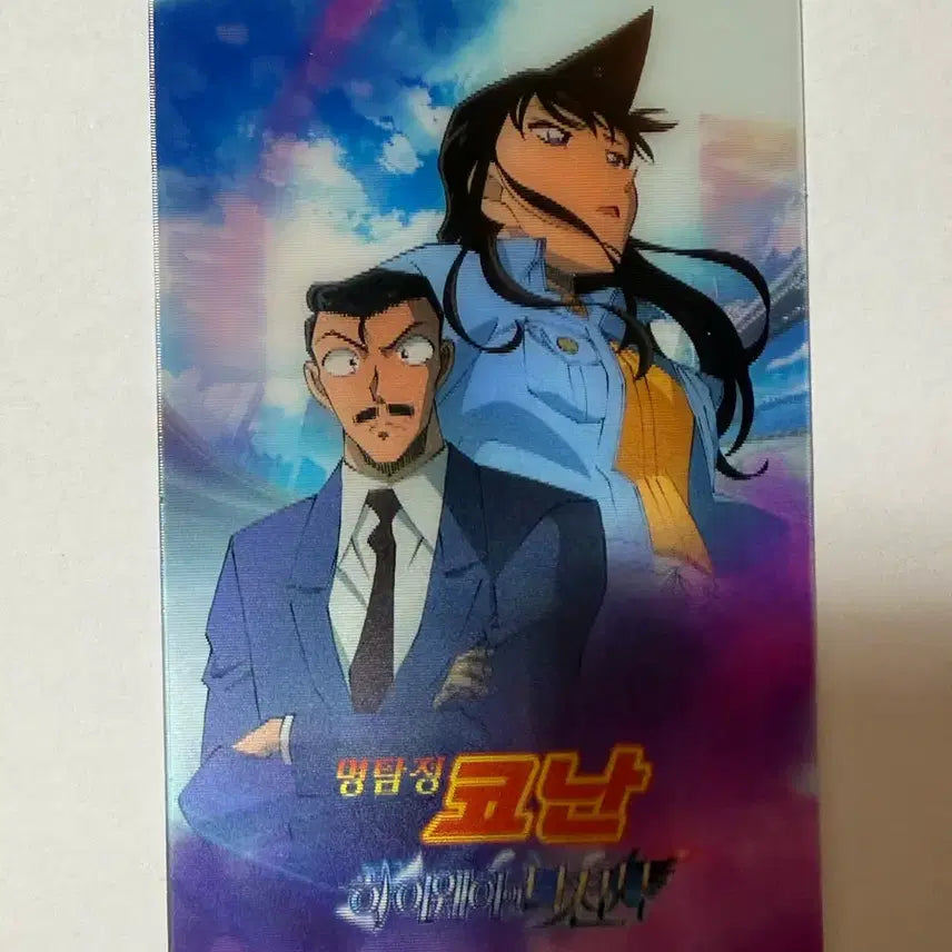 [BUNJANG] Detective Conan Lenticular Mori Kogoro & Mori Ran / 명탐정코난 렌티큘러 모리코고로, 모리란
