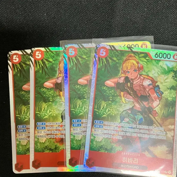 [BUNJANG] One Piece Card Hibari SR Set (4 Cards) / 원피스 카드 히바리 sr 4장