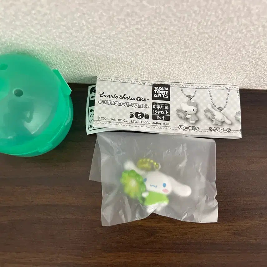 [BUNJANG] Sanrio Cinnamoroll Clover Mascot Keychain Figure Gacha / 산리오 클로버 마스코트 시나모롤 키링 피규어 가챠