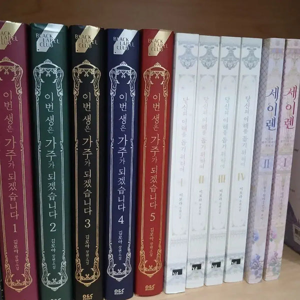 [BUNJANG] Romance Fantasy Novel and Comic Collection / 로판 소설,만화책 팝니다