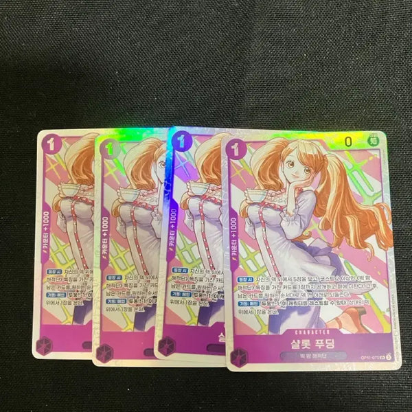 [BUNJANG] Charlotte Pudding SR Card Set (4 Cards) / 빅맘 해적단 샬롯 푸딩 카드 sr 4장