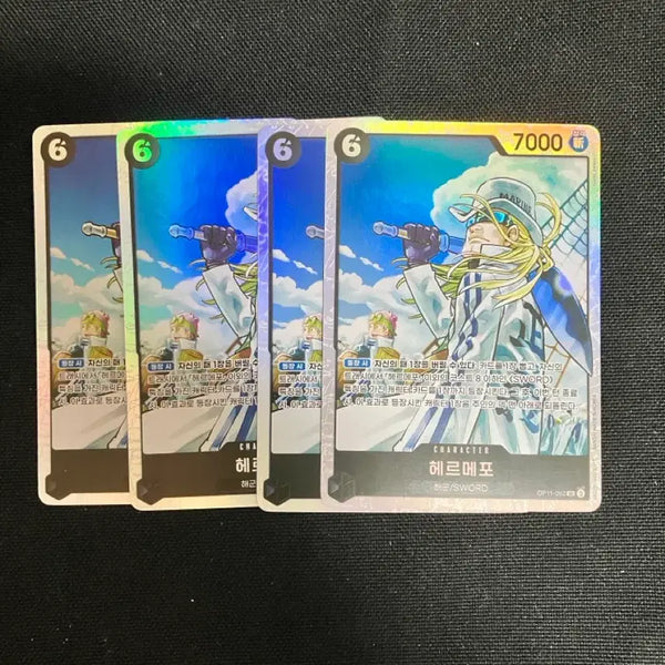 [BUNJANG] Hermepos Navy SR Card Set / 해군 헤르메포 카드sr 4장