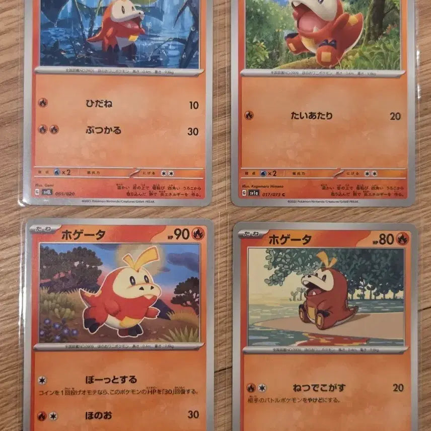 [BUNJANG] Fuecoco 4 Card Bundle Set (Scarlet & Violet Series) / [일판/4장 세트] 포켓몬 카드 뜨아거 4종 일괄 세트 (Fuecoco)