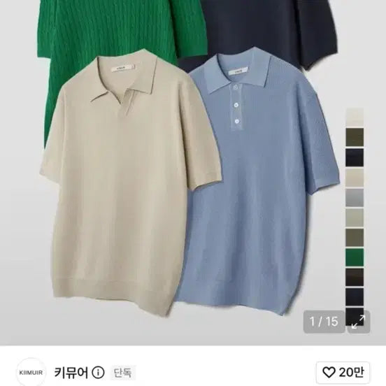 [BUNJANG] KIMUER Kara Short-Sleeve T-Shirt / 키뮤어 카라 반팔티