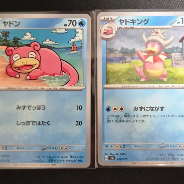 [BUNJANG] Pokemon Card Slowpoke Slowking Evolution Set Japanese / 일판 포켓몬 카드 야돈 야도킹 진화 세트