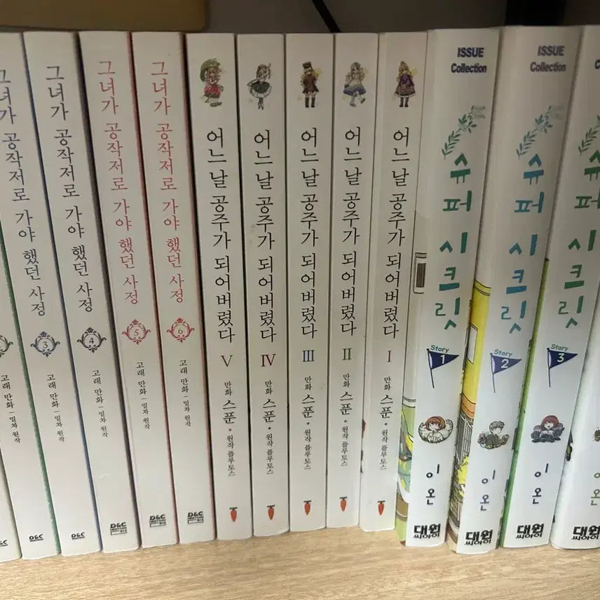 [BUNJANG] Various Manhwa Bundle (Split Purchase Available) / 만화책 팔아요 (분할 구매 가능)