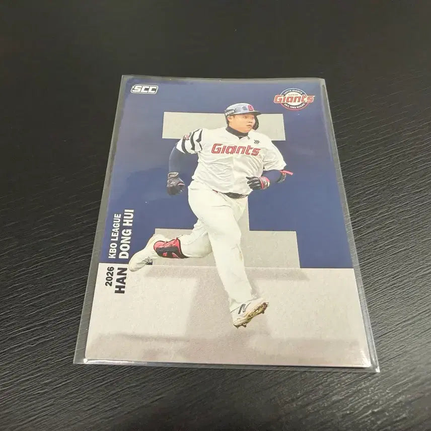 [BUNJANG] SCC KBO Baseball Alphabet Trading Card - Han Dong-hee (Lotte Giants) / SCC KBO 프로야구 알파벳 롯데자이언츠 한동희