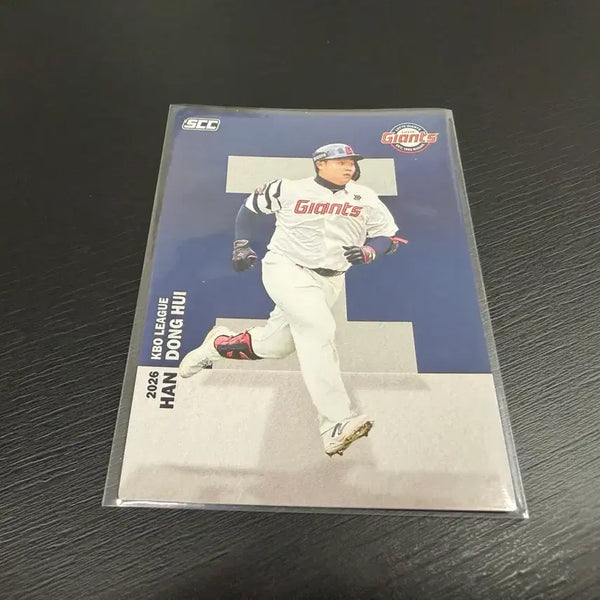 [BUNJANG] SCC KBO Baseball Alphabet Trading Card - Han Dong-hee (Lotte Giants) / SCC KBO 프로야구 알파벳 롯데자이언츠 한동희