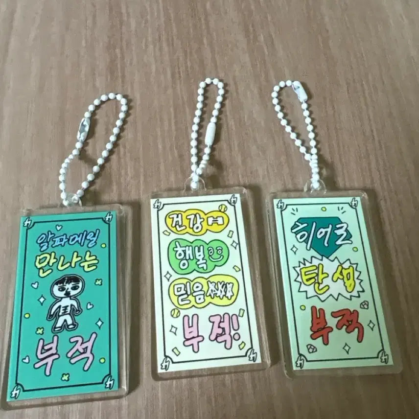 [BUNJANG] Kiwoom Heroes Baseball Player Charm Keychain Bundle / 키움 히어로즈 키링 판매합니다