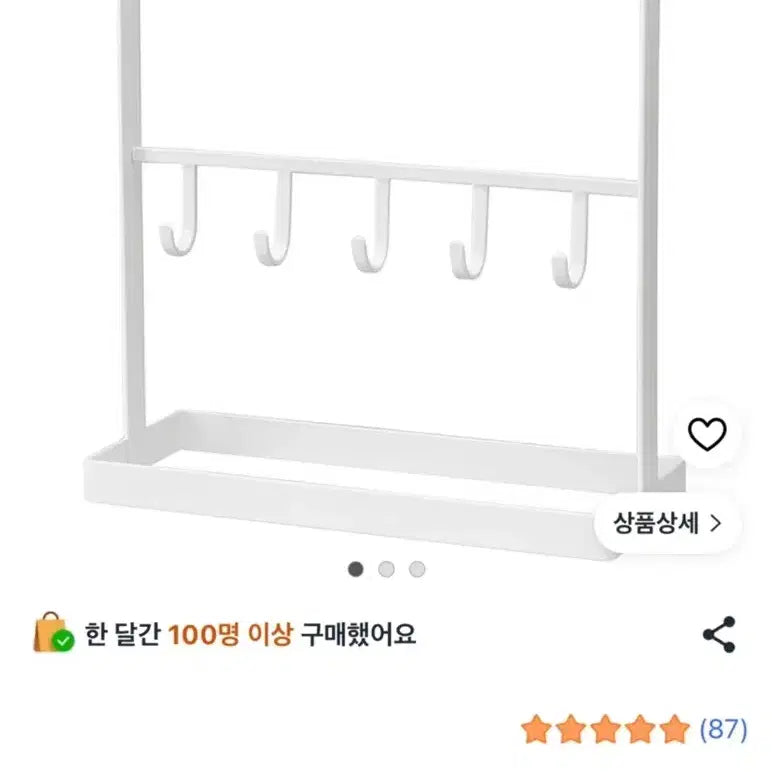 [BUNJANG] Keychain Holder Stand / 키링 거치대