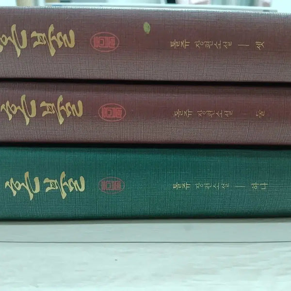 [BUNJANG] BL Novels and Comics - Various Titles / BL 만화책,소설책 판매