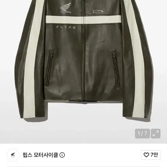 [BUNJANG] Honda Motorcycle Leather Jacket / 혼다 모터사이클 레더자켓