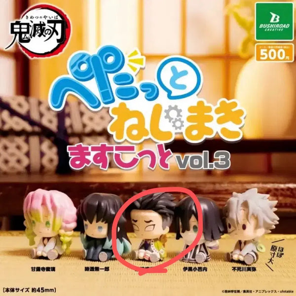 [BUNJANG] Demon Slayer Gyomei Wind-Up Gacha Figure (Sealed) / 미개봉)귀멸의 칼날 귀칼 태엽 가챠 교메이