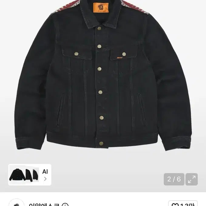 [BUNJANG] Black Trucker Jacket / 트러커 자켓 블랙