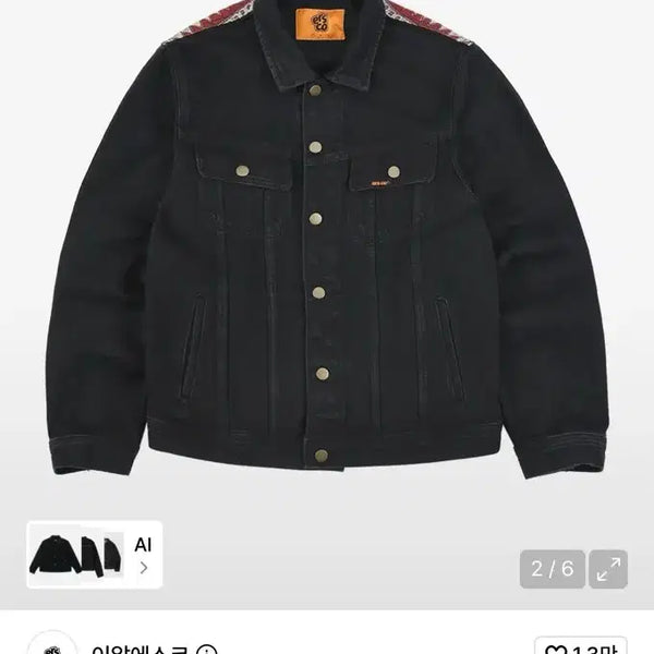 [BUNJANG] Black Trucker Jacket / 트러커 자켓 블랙