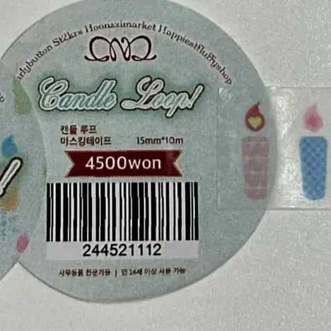 [BUNJANG] Deco Never Die Candle Loop Washi Tape / [마테띵] 데코네버다이 캔들 루프 마테띵