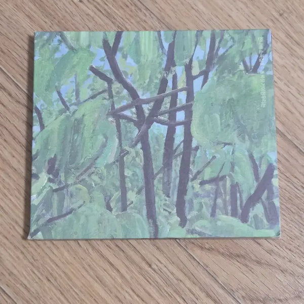 [BUNJANG] Jannabi Sogokjip 2 CD Album / 잔나비 소곡집2 cd 앨범