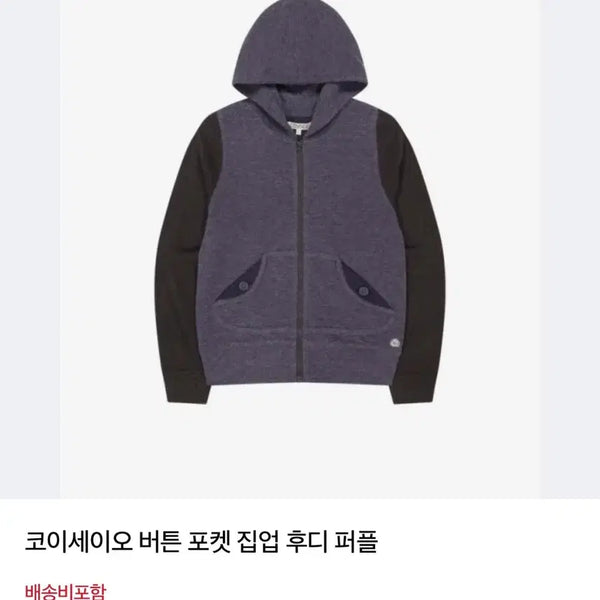 [BUNJANG] KOSEIO Button Pocket Zip-Up Hoodie Purple / 코이세이오 버튼 포켓 집업 후디 퍼플