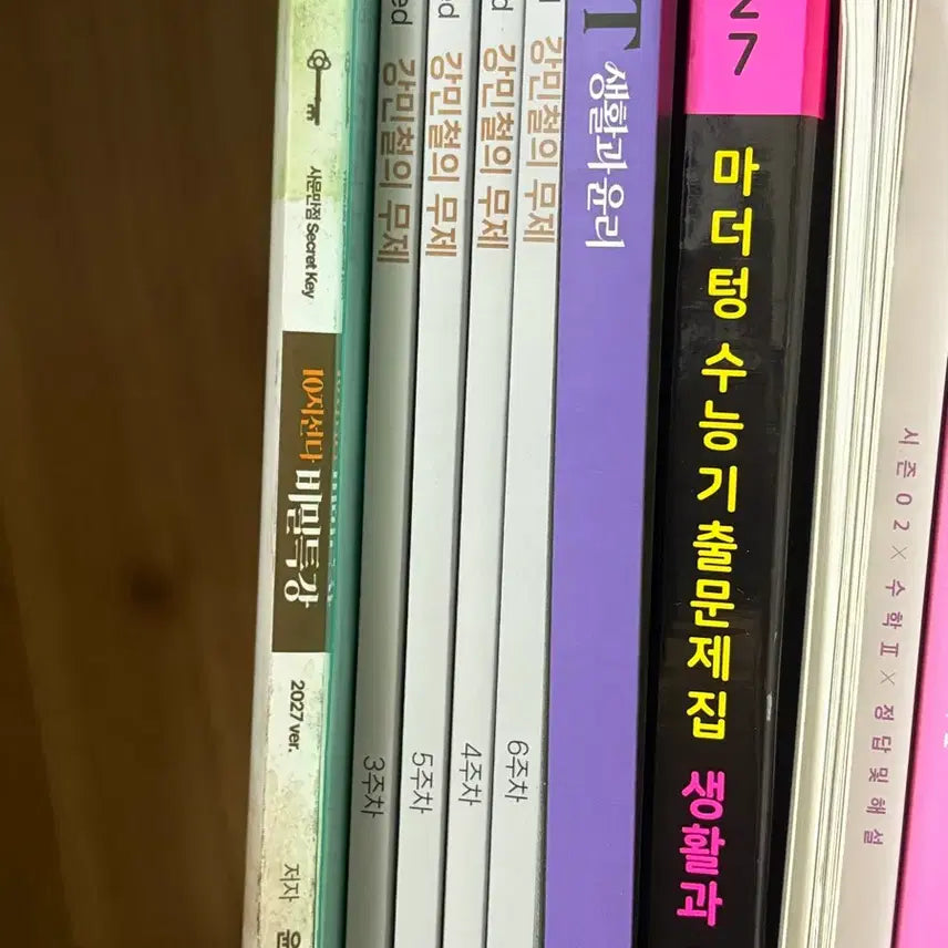[BUNJANG] Kang Min-chul Untitled Volumes 3-6 Set / 강민철 무제3,4,5,6주차 권당 5천원