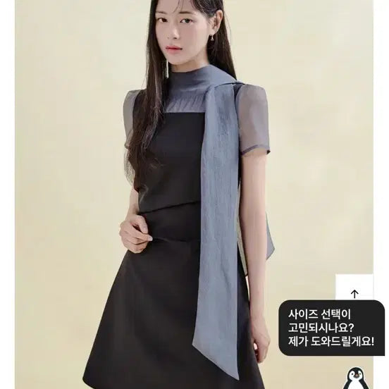 [BUNJANG] IVANA HELSINKI Mirigold Layered Dress / 이바나헬싱키 미리골드 레이어드 원피스