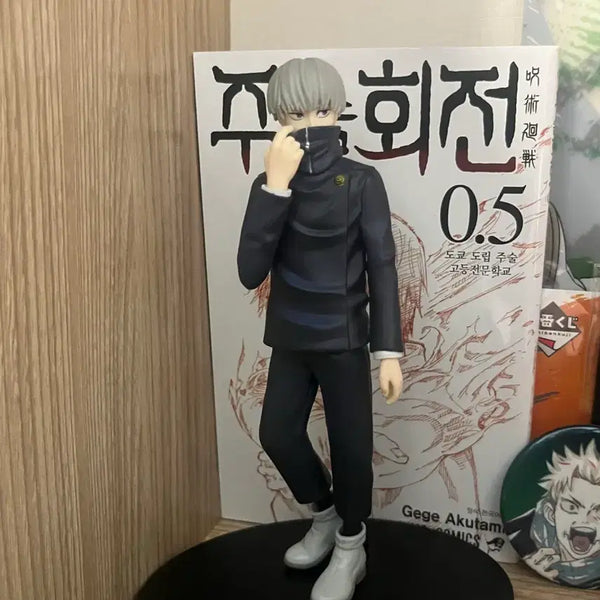 [BUNJANG] Jujutsu Kaisen Toge Inumaki Figure / 이누마키 토게 피규어