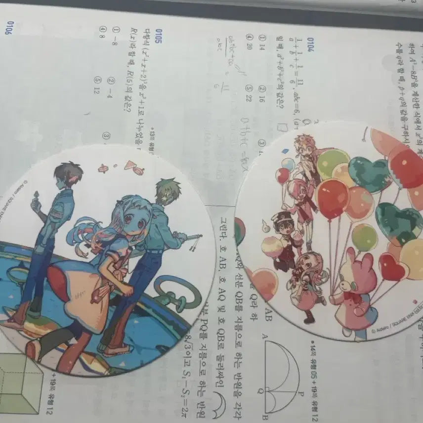 [BUNJANG] Jibaku Shonen Hanako-kun Coaster Bundle Set / 지박소년 하나코군 코스터 일괄