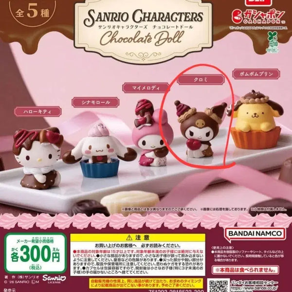 [BUNJANG] Sanrio Chocolate Doll Figure Kuromi / 산리오 초콜릿 돌 피규어 (쿠로미)