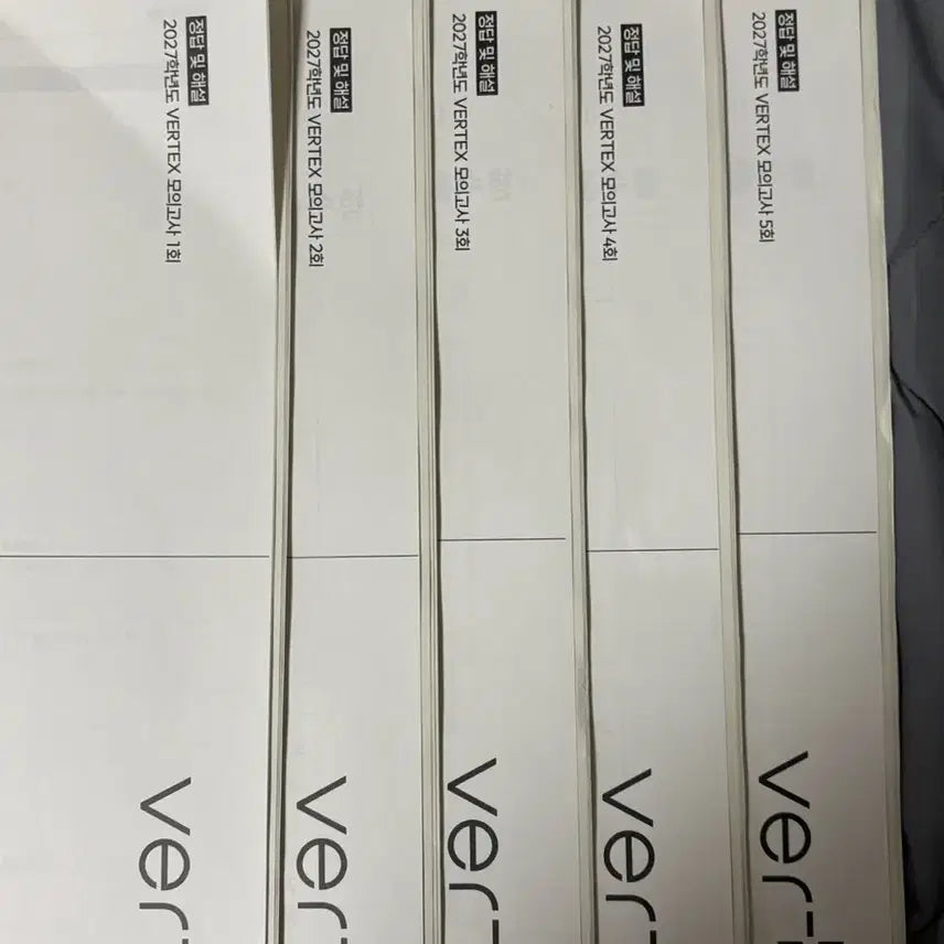 [BUNJANG] Vertex Mock Exam Set 1-5 (5 Volumes) - Mathematics / 2027시대인재 재종 버텍스 Vertex 모의고사 1-5회 (총 5회분) 수학