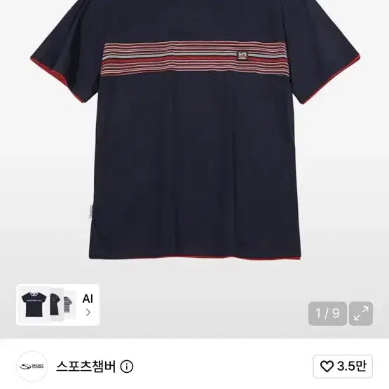 [BUNJANG] Sports Chamber T-Shirt (M) / 스포츠 챔버 티셔츠