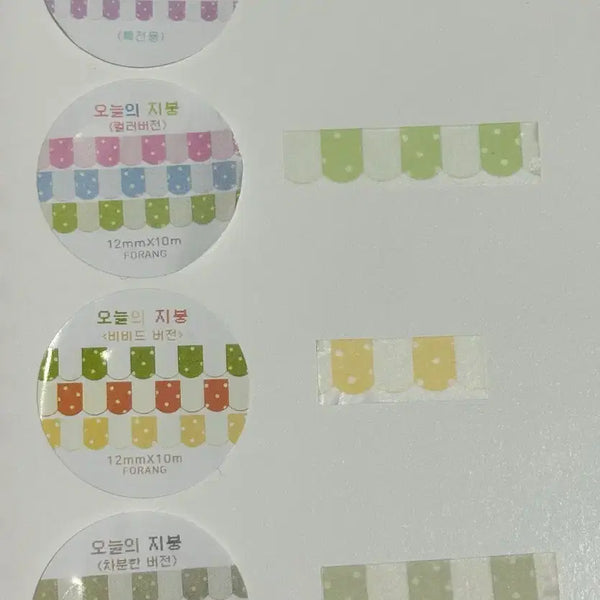 [BUNJANG] Pohrang "Today's Roof" Pattern Washi Tape Set (4 Types) / [마테띵] 포랑 오늘의 지붕 패턴 마테 4종 마테띵